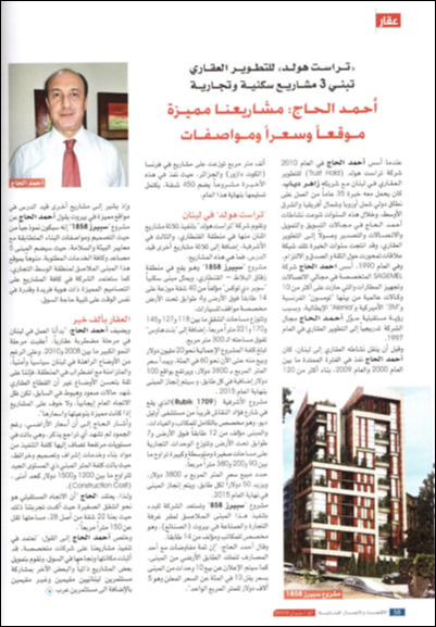 Interview with Mr. Ahmad Al Haj