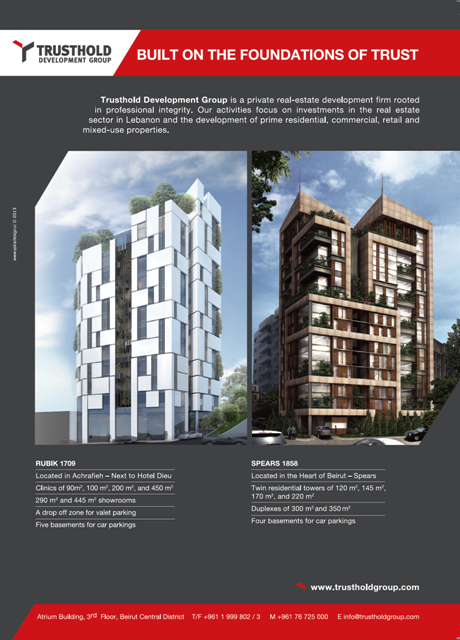 Rubik 1709 and Spears 1858 Ad